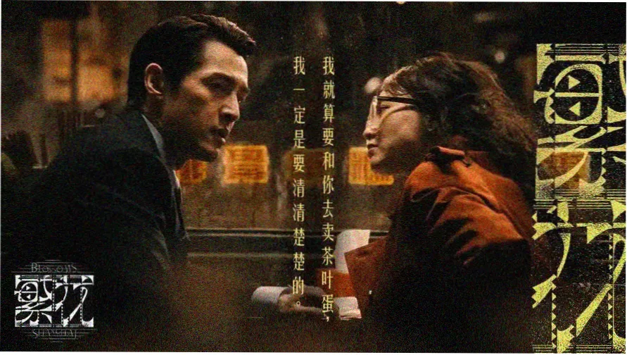 韩剧天堂推荐剧集轮播图
